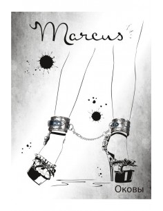 Kajdanki erotyczne Marcus Ankle Cuffs With Metal Chain Tracery Syntetic Silver - Kajdanki erotyczne - 1 2