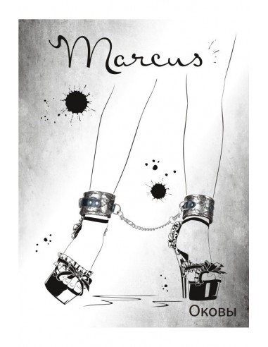 Kajdanki erotyczne Marcus Ankle Cuffs With Metal Chain Tracery Syntetic Silver - Kajdanki erotyczne - 2