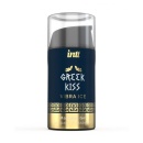 Lubrykant Greek Kiss 15 ml - 2