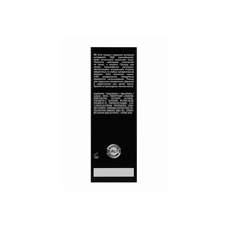 CBD Cannabis Krem do Masturbacji dla Niego - 50 ml - 5