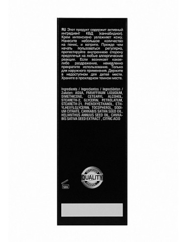 CBD Cannabis Krem do Masturbacji dla Niego - 50 ml - Lubrykanty, feromony i olejki do masażu CBD - 5