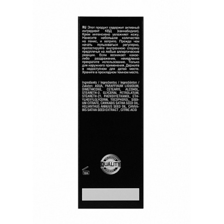 CBD Cannabis Krem do Masturbacji dla Niego - 50 ml - 5