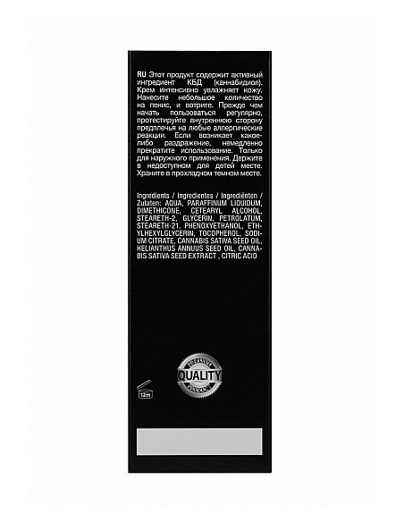 CBD Cannabis Krem do Masturbacji dla Niego - 50 ml - Lubrykanty, feromony i olejki do masażu CBD - 5