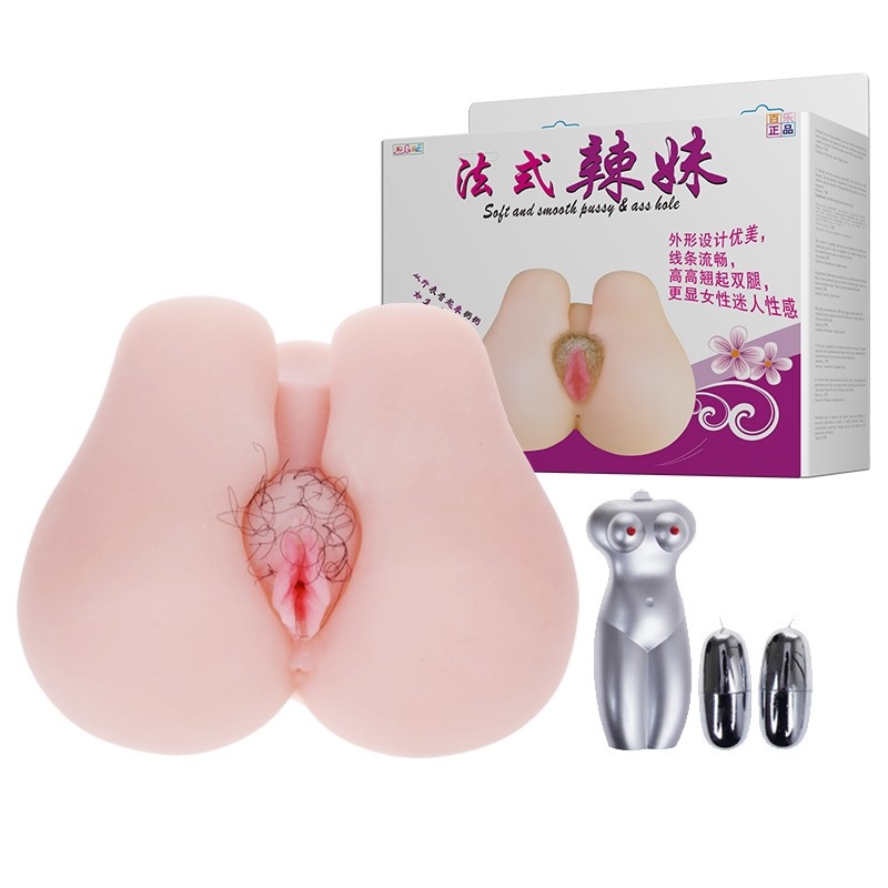 Masturbator Pussy & Ass Hole Vibration Double Holes - 1