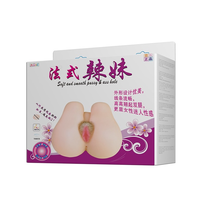 Masturbator Pussy & Ass Hole Vibration Double Holes - 9