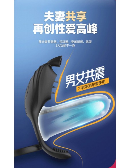 Virationpenis Ring - Pierścienie erekcyjne wibrujące - 15