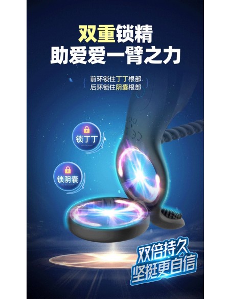 Virationpenis Ring - Pierścienie erekcyjne wibrujące - 16