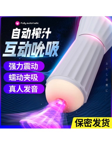 Interactive Voice 9 Vibration Speeds 9 Sucking Speeds Automatic - Masturbatory i Sztuczne pochwy - 6