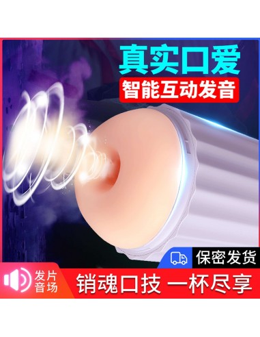 Interactive Voice 9 Vibration Speeds 9 Sucking Speeds Automatic - Masturbatory i Sztuczne pochwy - 7