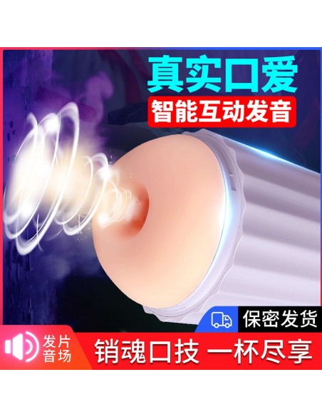 Interactive Voice 9 Vibration Speeds 9 Sucking Speeds Automatic - Masturbatory i Sztuczne pochwy - 7