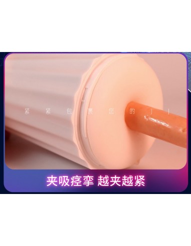 Interactive Voice 9 Vibration Speeds 9 Sucking Speeds Automatic - Masturbatory i Sztuczne pochwy - 12