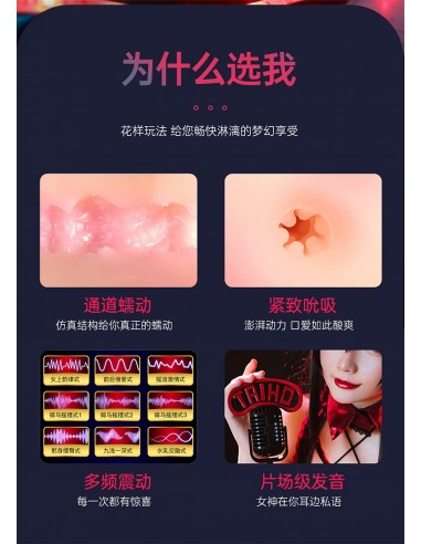 Interactive Voice 9 Vibration Speeds 9 Sucking Speeds Automatic Sucking - Masturbatory i Sztuczne pochwy - 15