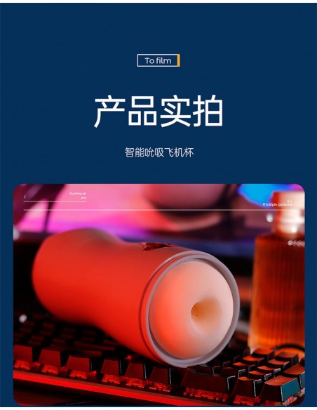 Interactive Voice 9 Vibration Speeds 9 Sucking Speeds Automatic Sucking - Masturbatory i Sztuczne pochwy - 22