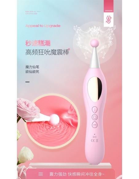 3 IN 1 clitoris suction vibration stick PINK