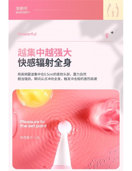 3 IN 1 clitoris suction vibration stick PINK