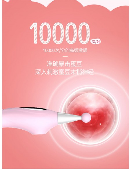 3 IN 1 clitoris suction vibration stick PINK