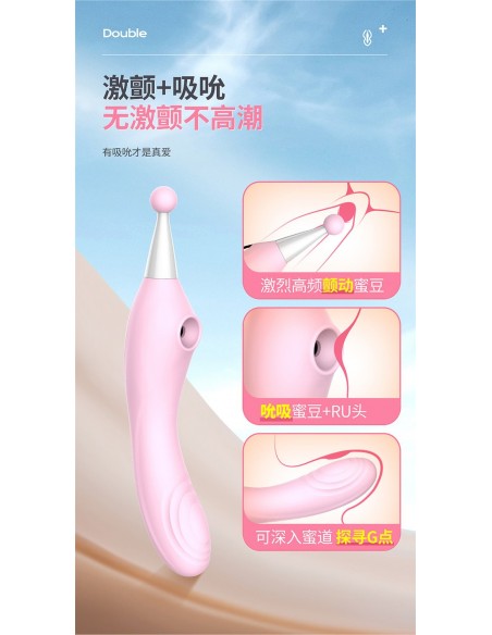 3 IN 1 clitoris suction vibration stick PINK