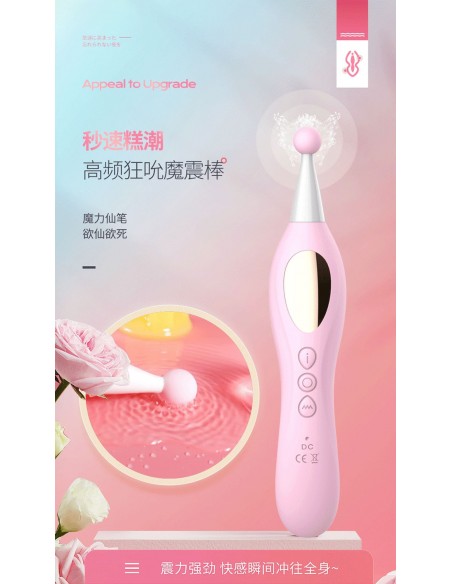 3 IN 1 clitoris suction vibration stick PINK
