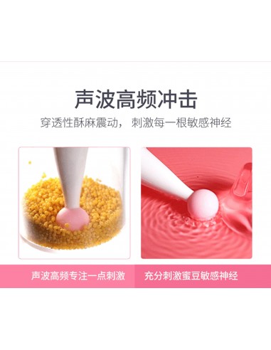 3 IN 1 clitoris suction vibration stick PINK