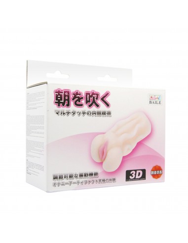 BAILE- VAGINA 3D ,Tighten Shrink 
