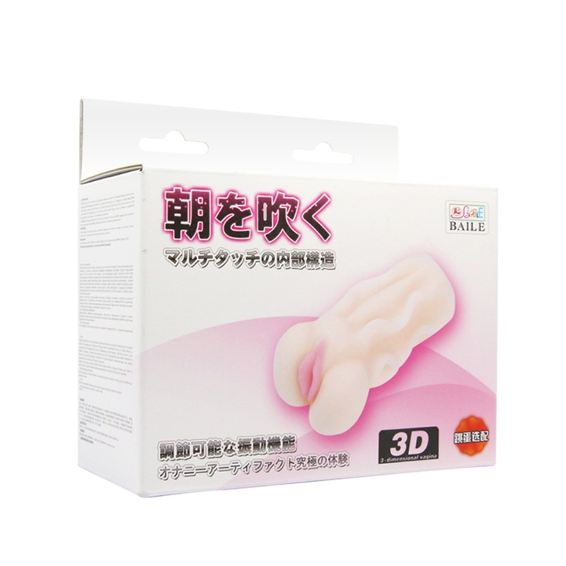 Masturbator Vagina 3D Tighten Shrink z realistycznymi wypustkami, prążkami i ciasnym kanałem - 7