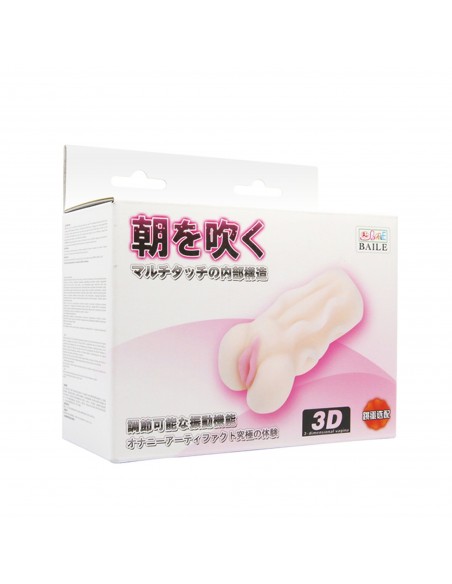 BAILE- VAGINA 3D ,Tighten Shrink 