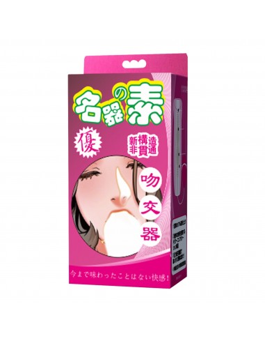 BAILE- Vagina with pear, flesh-coloured , Sucking 