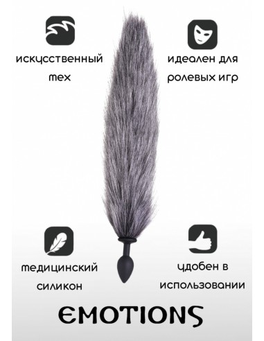 Plug-Butt Plug with Tail Emotions Shaggy