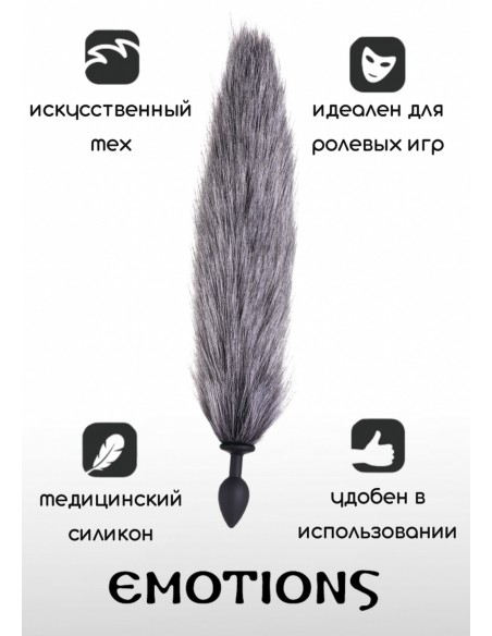 Plug-Butt Plug with Tail Emotions Shaggy