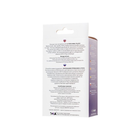 Korek analny A-TOYS Butt Plug Purple - silikon medyczny, trójkątna baza z przyssawką, wąska końcówka - 7