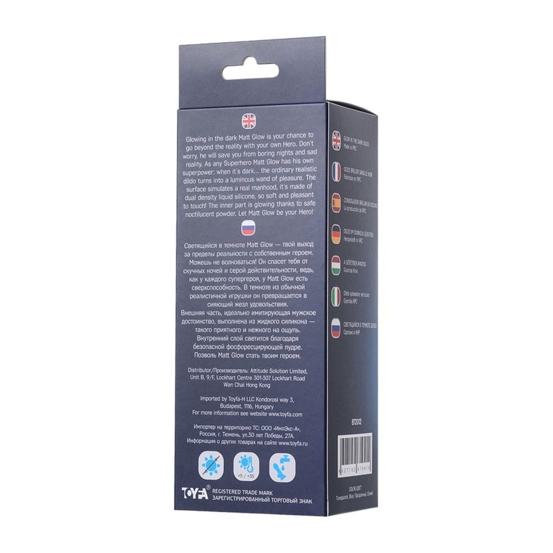 Dildo Matt Glow Blue - dwuwarstwowy silikon płynny, świecenie w ciemności, długość całkowita 13 cm - 8