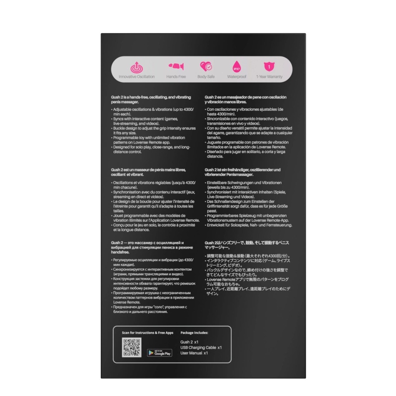 Lovense Gush 2 - 8