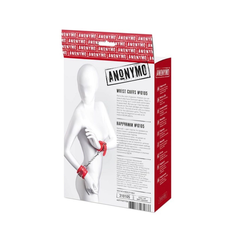 Anonymo handcuffs, PU leather, red, 27 cm - 2