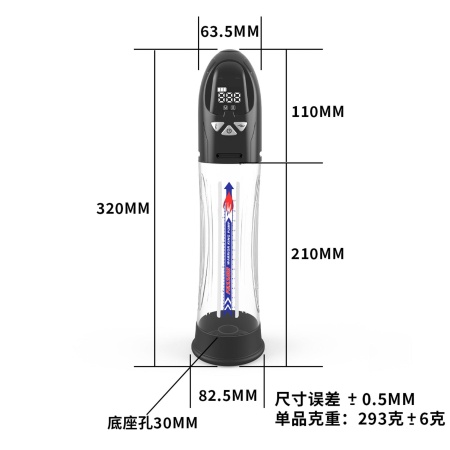 Pompka- PASSION PUMP, PREMIUM RECHARGEABLE AUTOMATIC WATERPROOF LCD PUMP - 11
