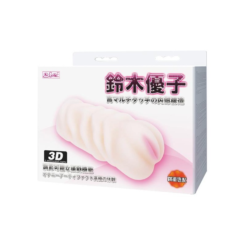 Masturbator VAGINA 3D Tighten Shrink z wibratorem jajkiem - 11