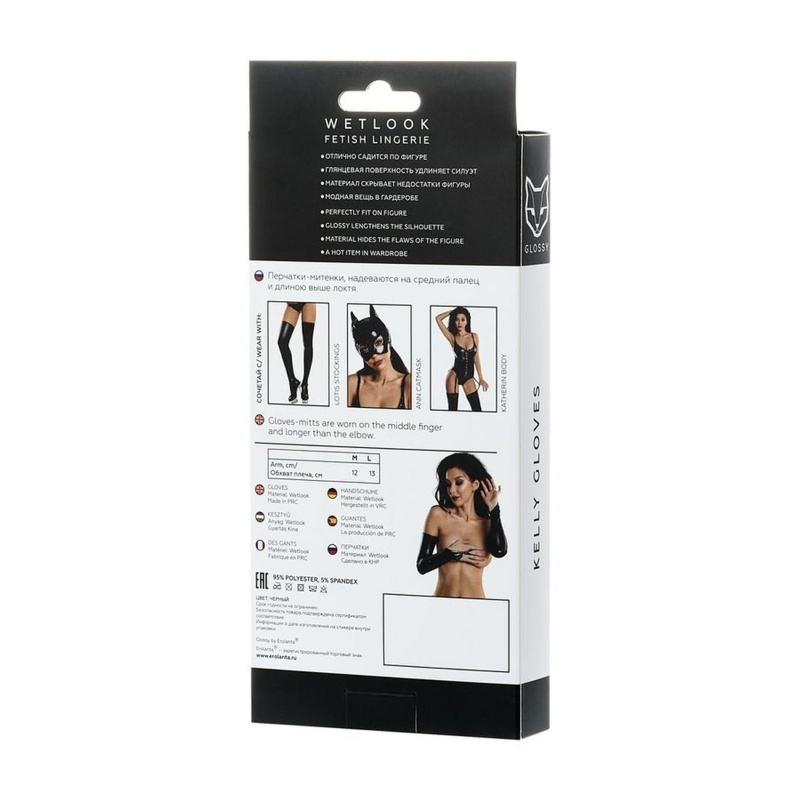 Glossy Wetlook gloves - black XL - 4