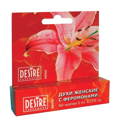 DESIRE FOR WOMEN MINI - 1