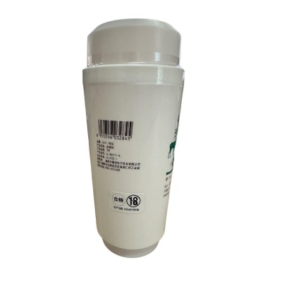 Masturbator Secret Cup z wibracjami o wysokości 15 cm - 1 2