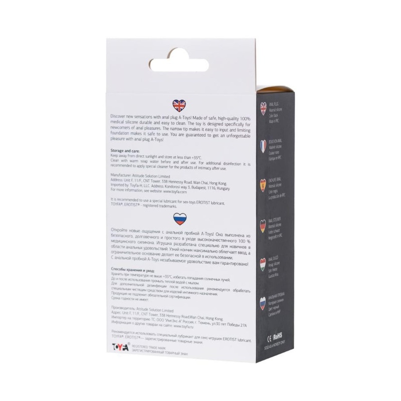 Korek analny A-Toys S Black - silikon medyczny, wąska końcówka i szeroka podstawa ograniczająca głębokość - 4