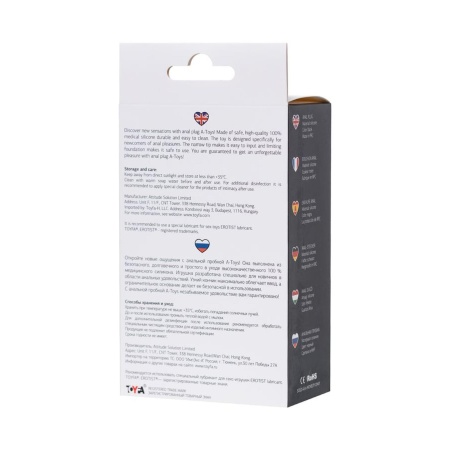 Korek analny A-Toys S Black - silikon medyczny, wąska końcówka i szeroka podstawa ograniczająca głębokość - 4