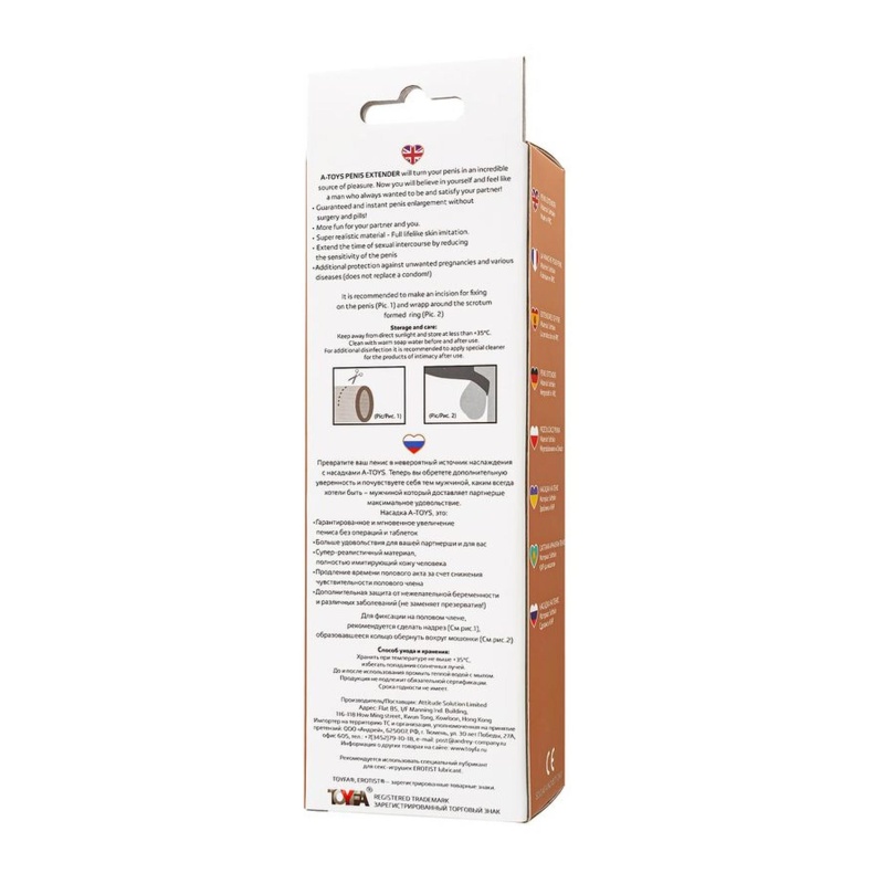 Nakładka na penisa Softskin Flesh 863005 z realistyczną teksturą, 19 cm - 4