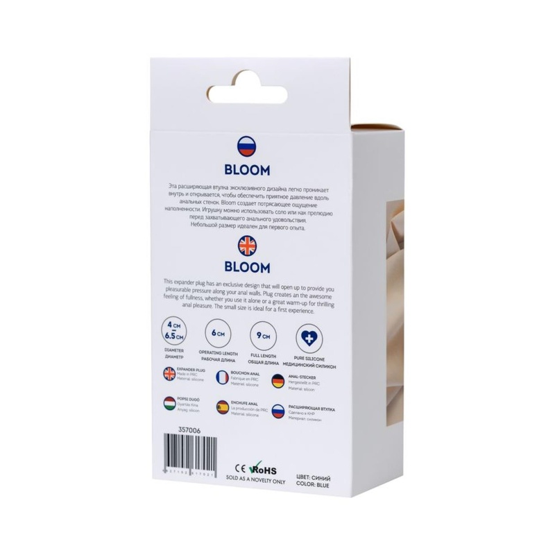 Korek analny ekspander Bloom M, silikonowy, rozchylany biernie - rozstaw skrzydełek 4-6,5 cm - 5