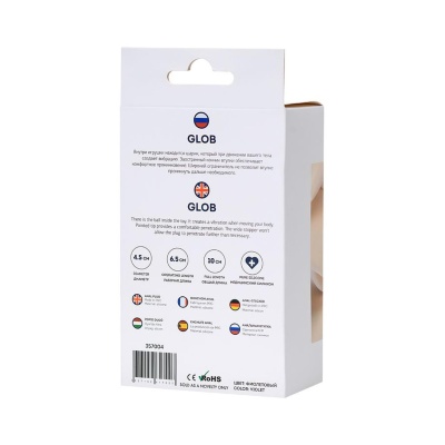 Korek analny ToDo Glob fioletowy - silikonowy plug z kulką kinetyczną 10 cm × 4,5 cm - 1 2
