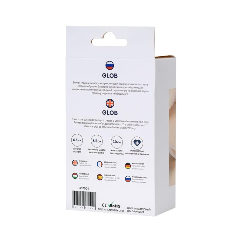 Korek analny ToDo Glob fioletowy - silikonowy plug z kulką kinetyczną 10 cm × 4,5 cm - 2