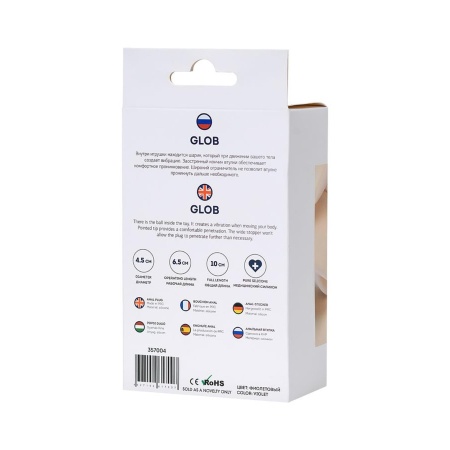 Korek analny ToDo Glob fioletowy - silikonowy plug z kulką kinetyczną 10 cm × 4,5 cm - 2
