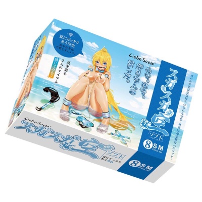 LS Vivid Sky - 1