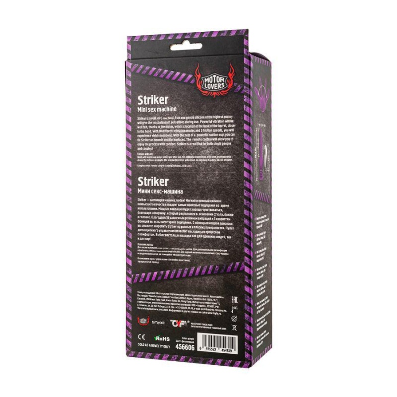 Mini sex machine Striker z pilotem zdalnego sterowania, silikon i ABS, 23,5 cm - 9