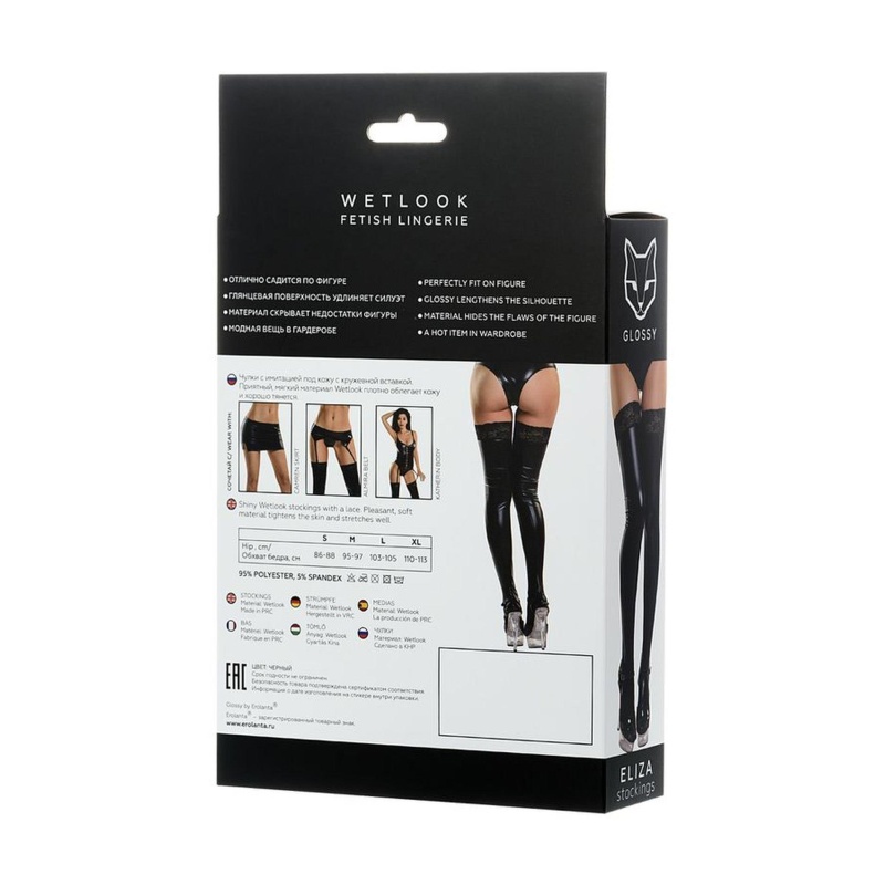 Glossy Shiny Wetlook stockings with a lace ELIZA - black L - 4