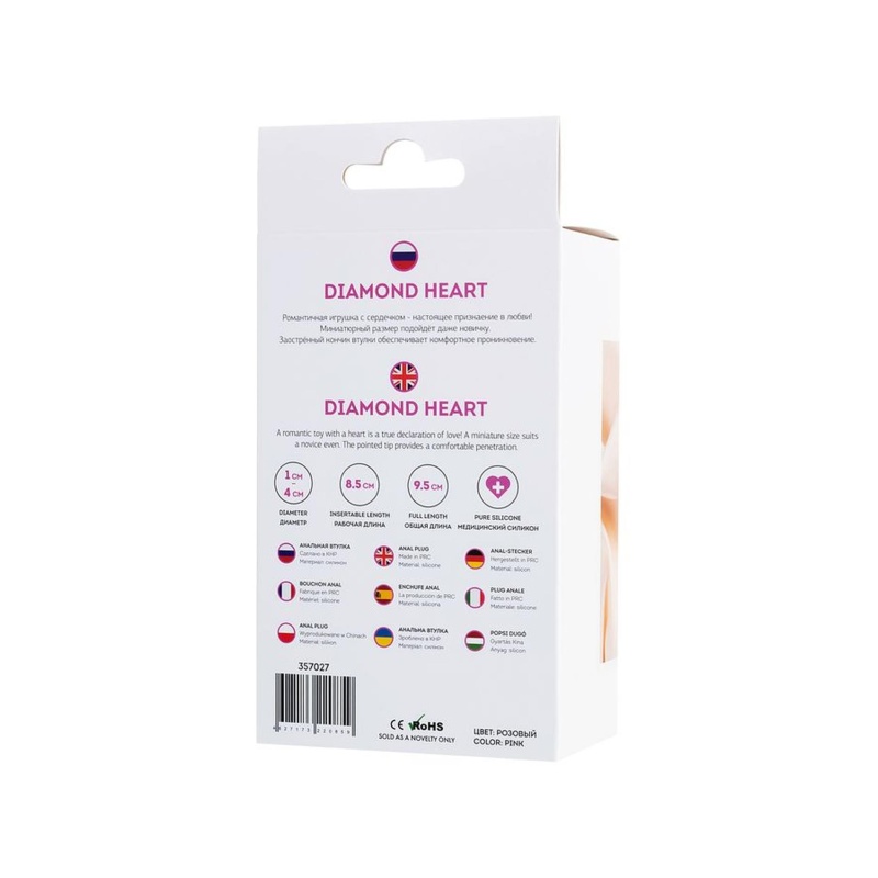 Anal Plug Diamond Heart - zwężona końcówka i rozszerzona podstawa z matowego silikonu - 7