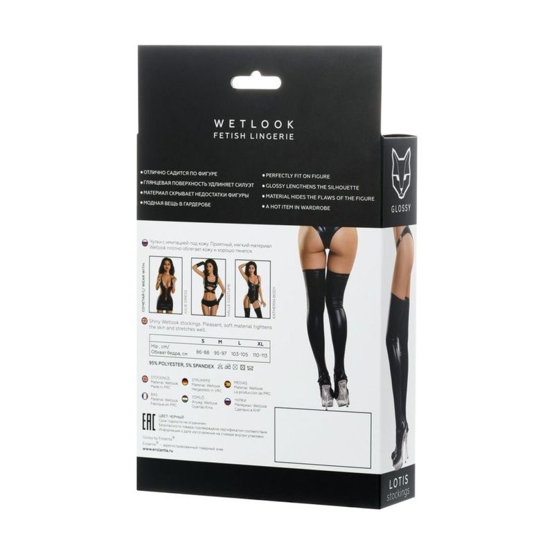 Glossy Shiny Wetlook stockings LOTIS - black S - 5